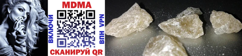 даркнет сайт Братск MDMA VHQ