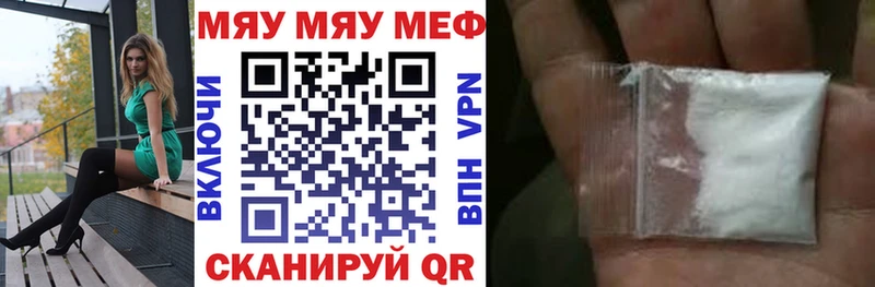 Меф мука  Братск 