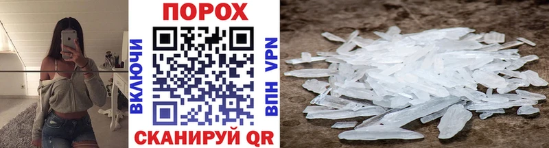 mega вход  где продают наркотики  Братск  Первитин Methamphetamine 
