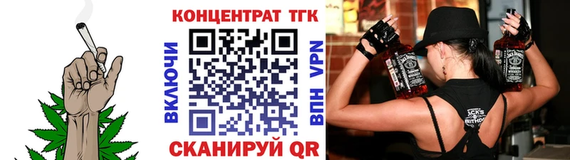 Дистиллят ТГК жижа  даркнет Telegram  Братск 