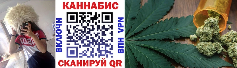 Бошки Шишки Amnesia Братск