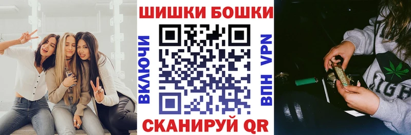наркошоп  Братск  Бошки Шишки индика 